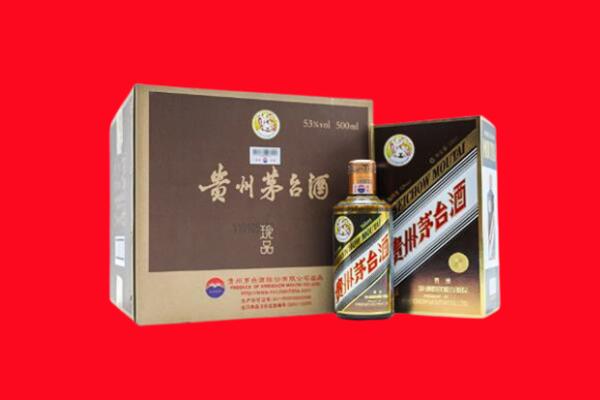 清远市上门回收珍品茅台酒